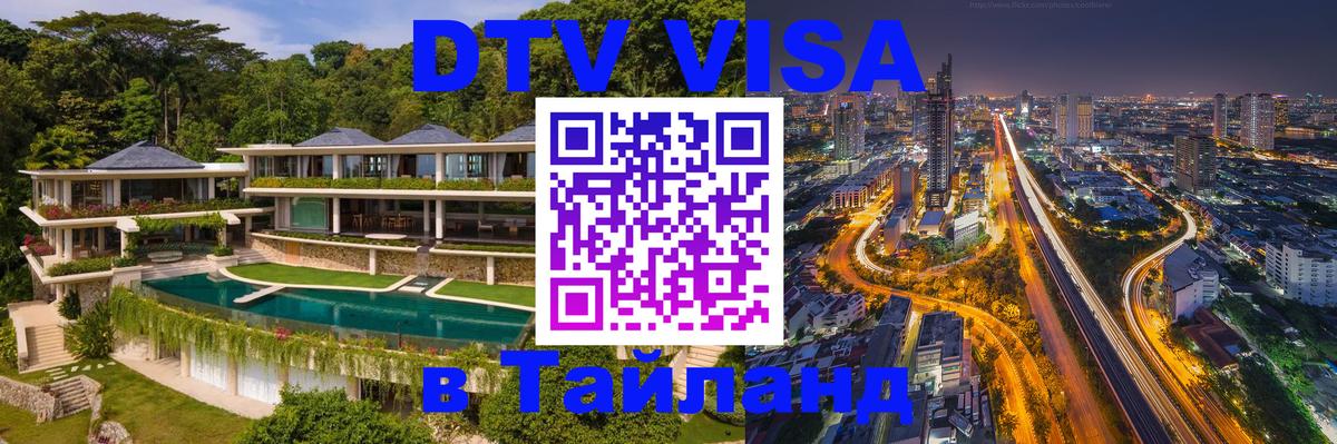 Оформление DTV визы под ключ: стоимость и тарифы, только загранпаспорт - Дублин  19.11.2025 